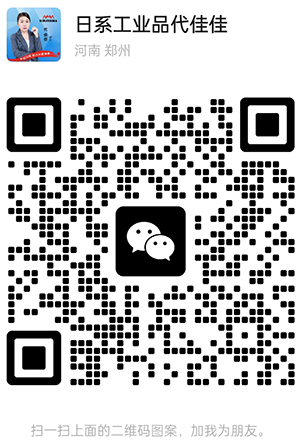 合肥栗山贸易有限公司微信二维码