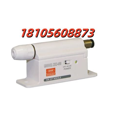 KASUGA春日电机喷嘴类型离子发生器ND-503T