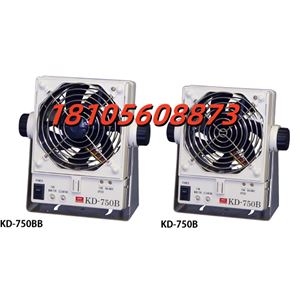 KASUGA春日电机 风扇式静电消除器KD-750BB/KD-750