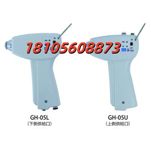 KASUGA春日电机离子发生器（GH-05L/GH-05U）