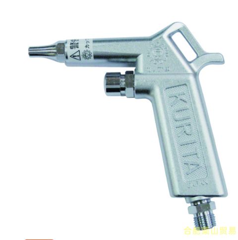 KURITA栗田喷枪AG45