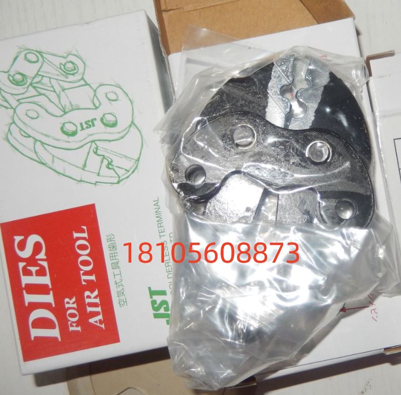 JST日压压接头AD-101