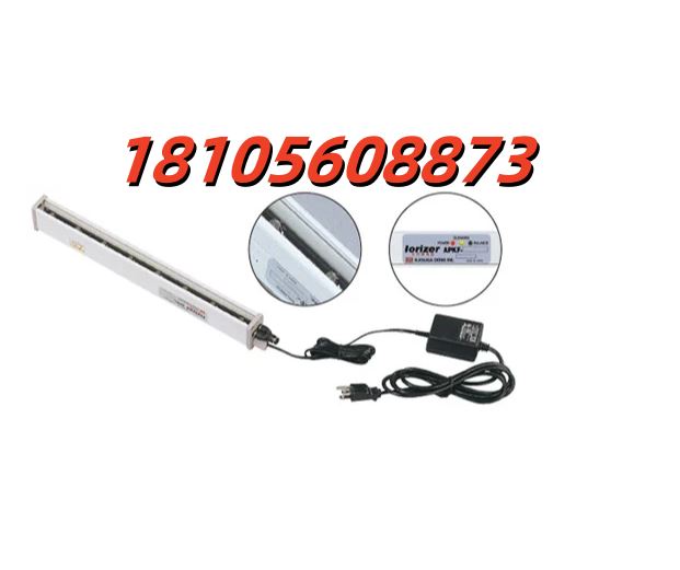 KASUGA春日棒式静电消除装置ASIBL-2700