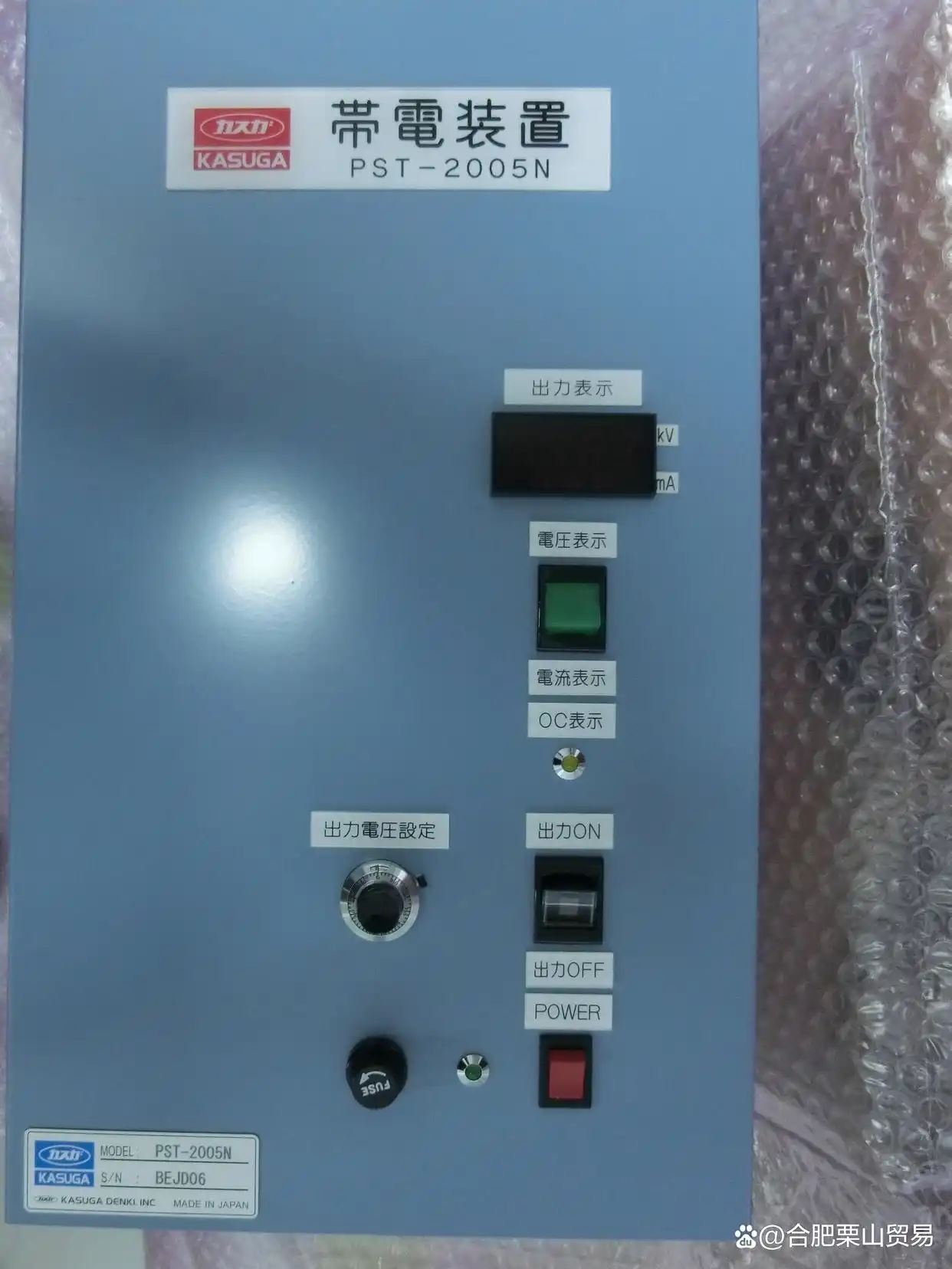KASUGA春日电机直流高压发生器PST-2005N