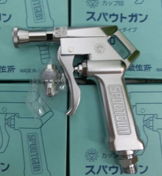 KURITA栗田大流量型喷枪SP500