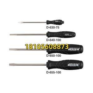 HOZAN宝三一字螺丝刀D-630 / D-640 / D-650 / D-655