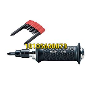 HOZAN宝三冲击螺丝刀D-963