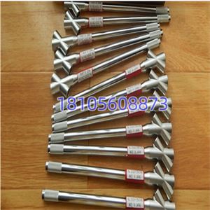 WISE若穗囲延长杆NO.2030