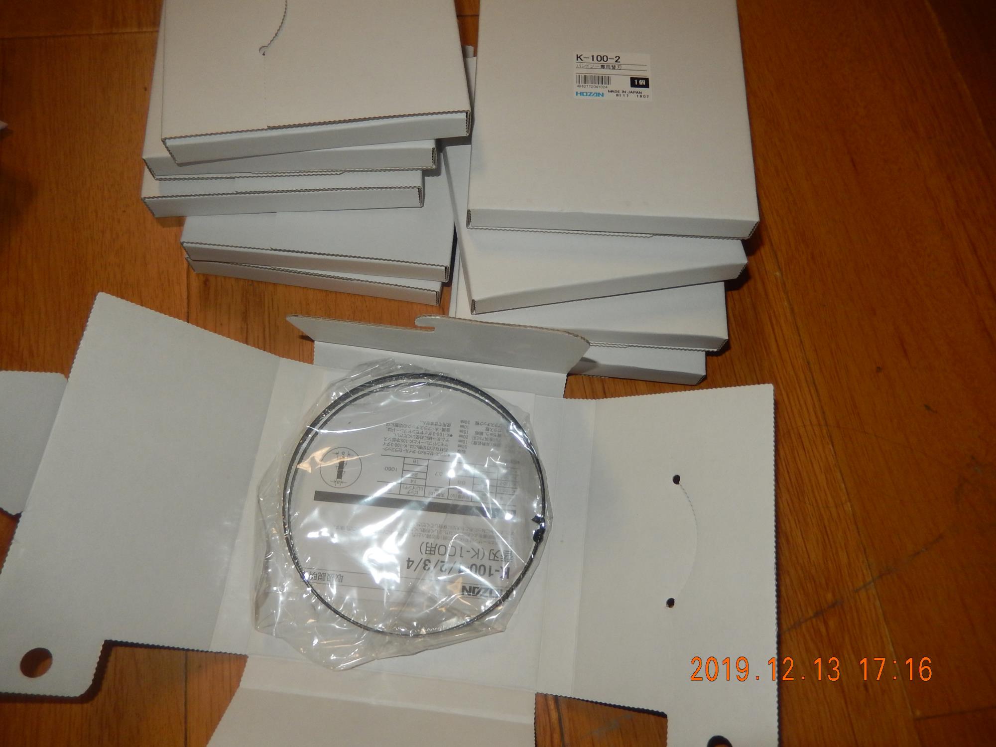 HOZAN宝三锯条K-100-2