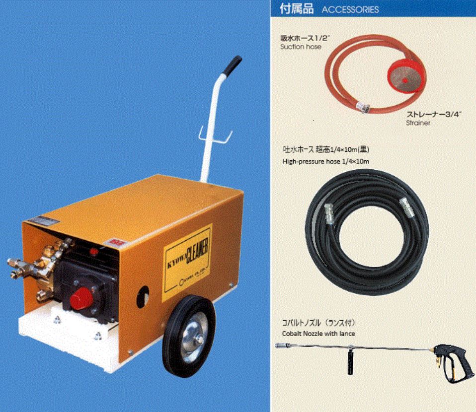 KYOWA共和泵KYC-300-4N高压清洗泵156*5513*4803