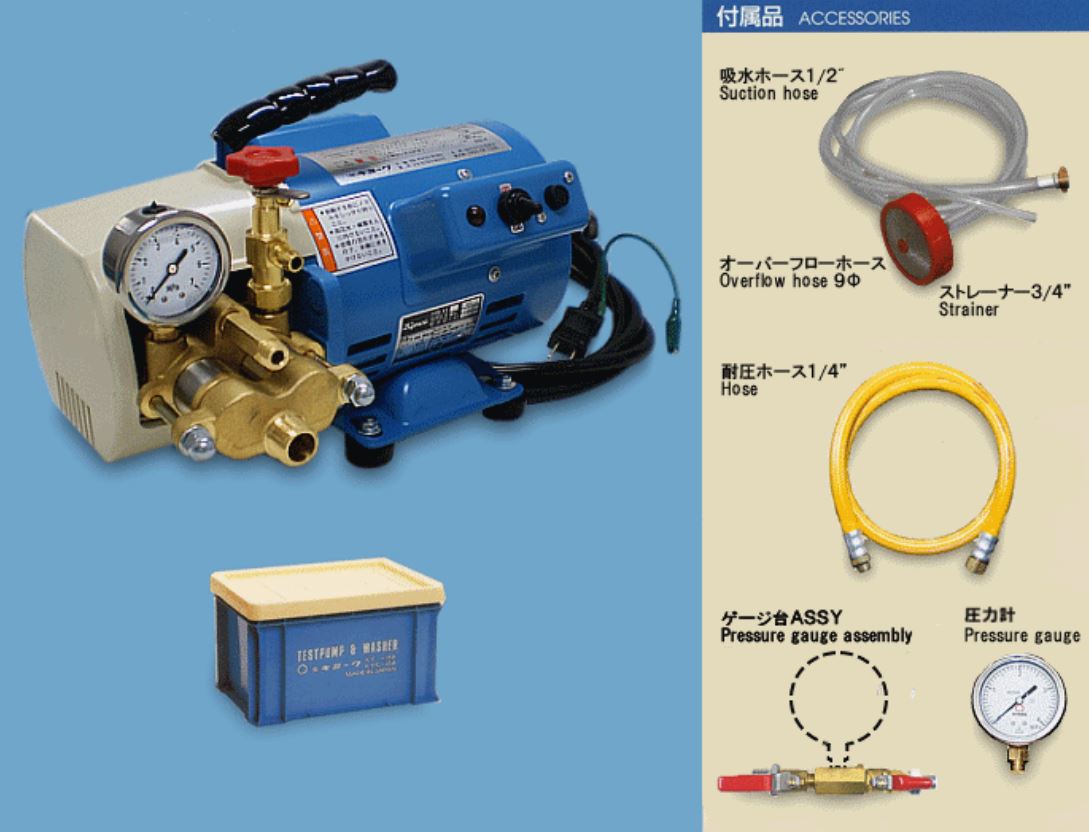 KYOWA共和泵KY-40A电动液压试验泵156/5513/4803