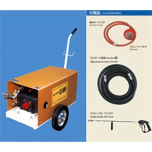 KYOWA共和泵KYC-300-4N高压清洗泵156*5513*4803