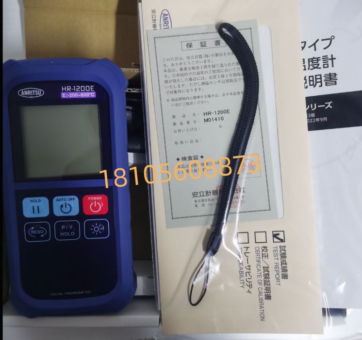 ANRITSU安立计器HR-1200E手持式温度计/温度计