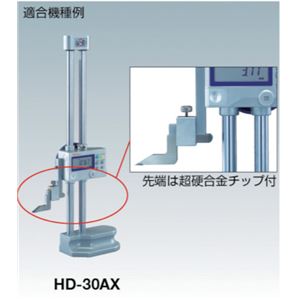 MITUTOYO三丰划线器905200