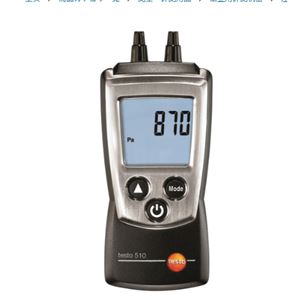 TESTO德图数显微压差计TESTO510SET杨：18105608753