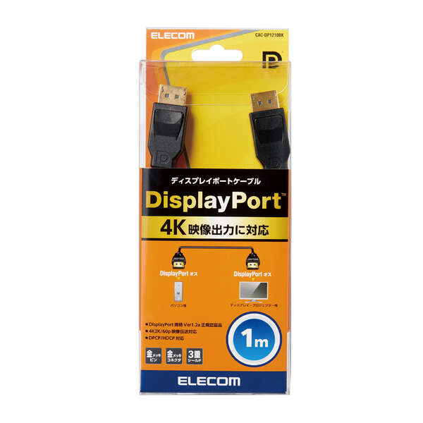 ELECOM宜丽客CAC-DP1210BK音视频电缆15655134803