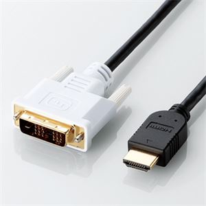 ELECOM宜丽客DH-HTD30BK销售HDMI-DVI转换电缆15655134803