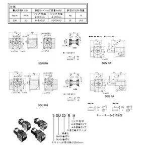 ORIENTAL东方马达减速机5GU50RH