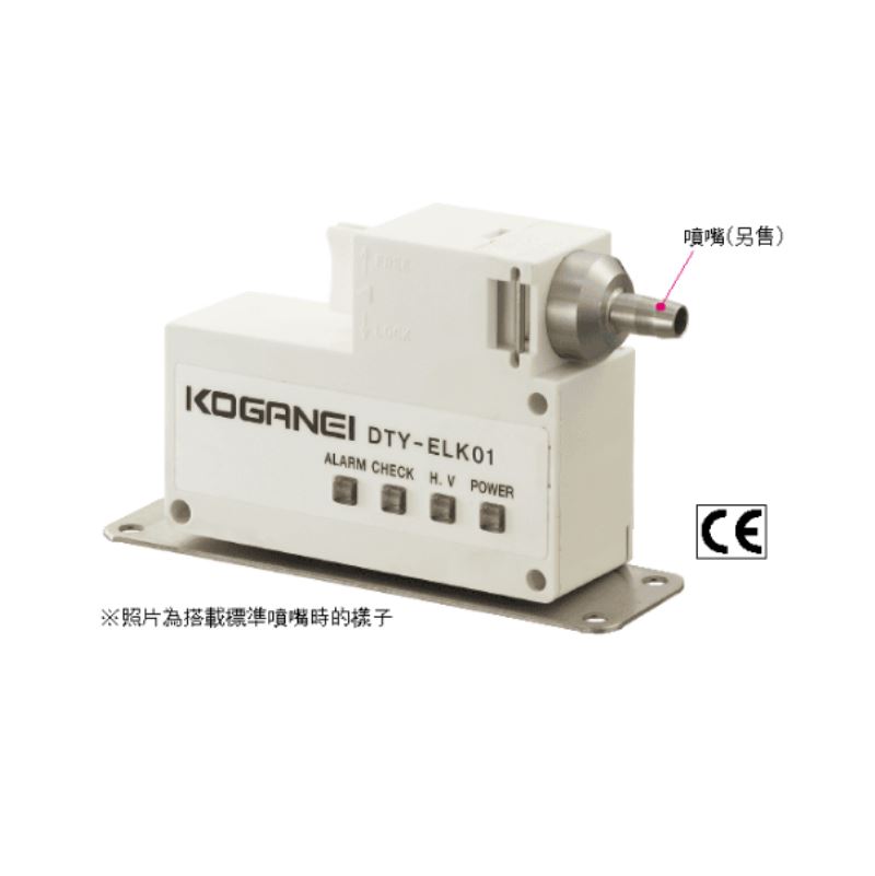 KOGANEI小金井DTY-ELK01喷嘴静电消除器15655134803