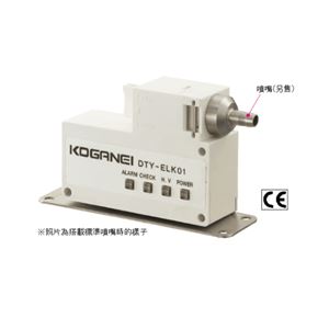 KOGANEI小金井DTY-ELK01喷嘴静电消除器15655134803