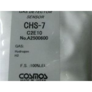 NEW-COSMOS新宇宙气体检测传感器CHS-7合肥栗山小胡18105608873