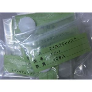 NEW-COSMOS新宇宙cosmos侦测器过滤片FE-1合肥栗山小胡18105608873