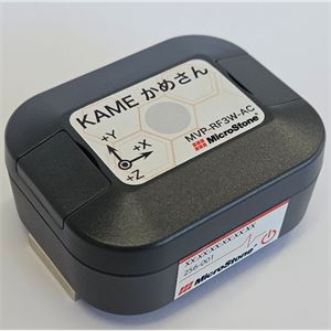 MicroStone微石MVP-RF3W-FiS电机监测分析系统15655134803