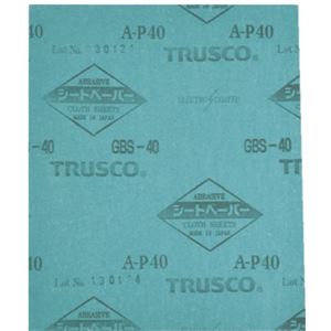 TRUSCO中山砂纸GBS-320合肥栗山小胡18105608873