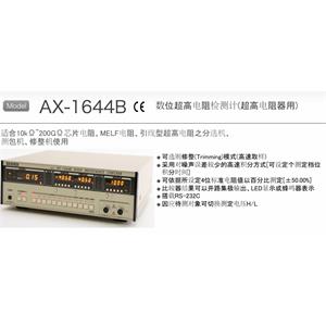 日本ADEX超高电阻检测计AX-1644B15655134803