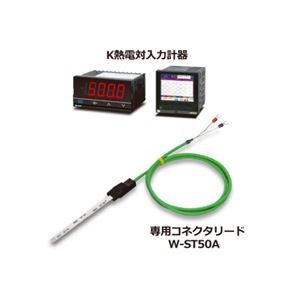 日本RKC热电偶ST-50粘性温度传感器现货15655134803