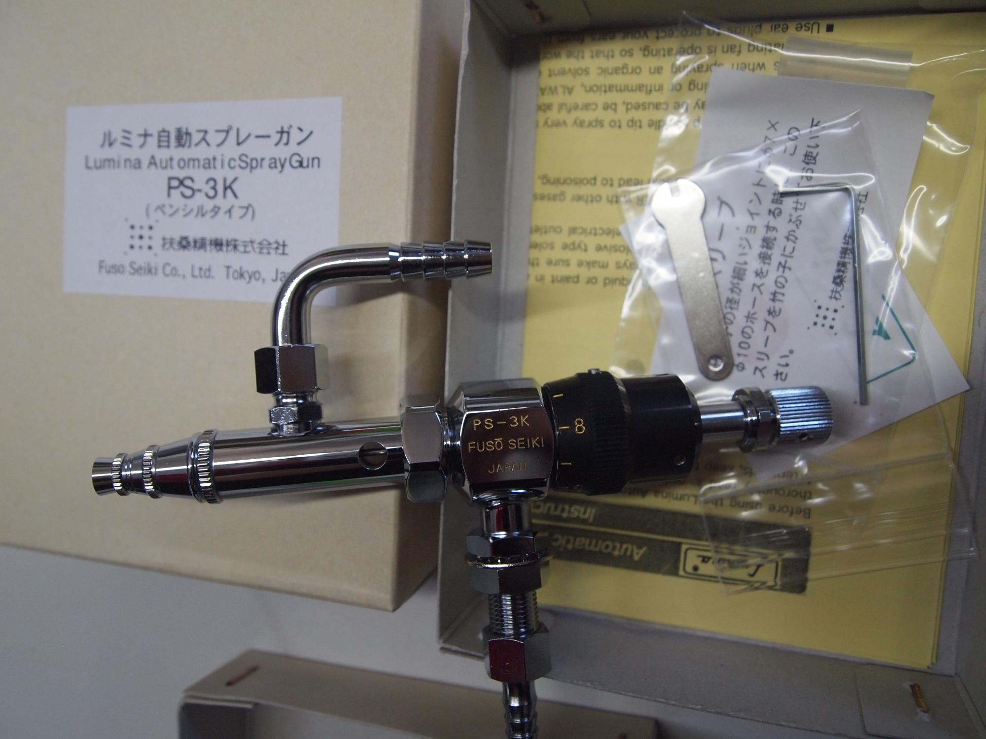 FUSOSEIKI扶桑精机PS-3K细头喷枪15655134803