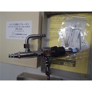 FUSOSEIKI扶桑精机PS-3K细头喷枪15655134803