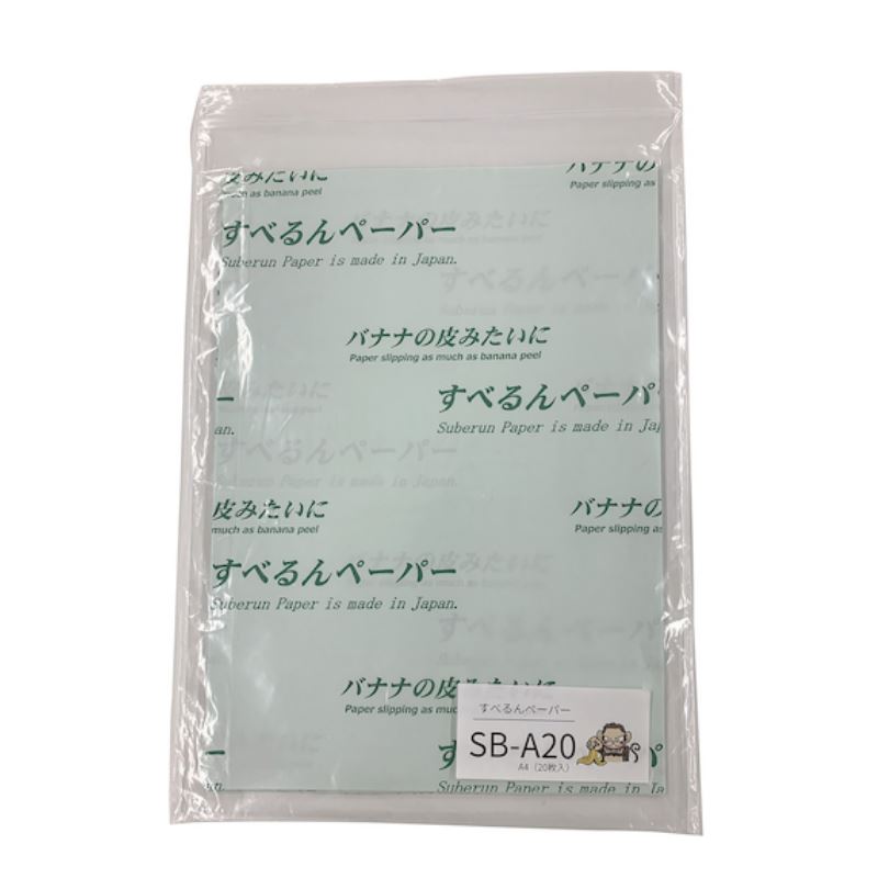 日本ASUMARU中场SB-A20搬运设备滑动纸156*5513*4803