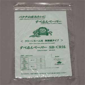 日本ASUMARU中场SB-CR16洁净室设备安装滑纸15655134803