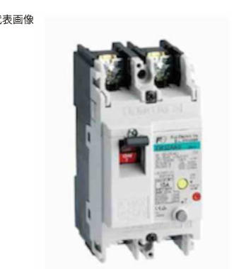 FUJI ELECTRIC富士电机漏电断路器EW32AAG-2P020B杨：181-0560-8753