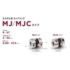 MIGHTY联轴器MJC-50-19-19TB合肥栗山胡181-0560-8873