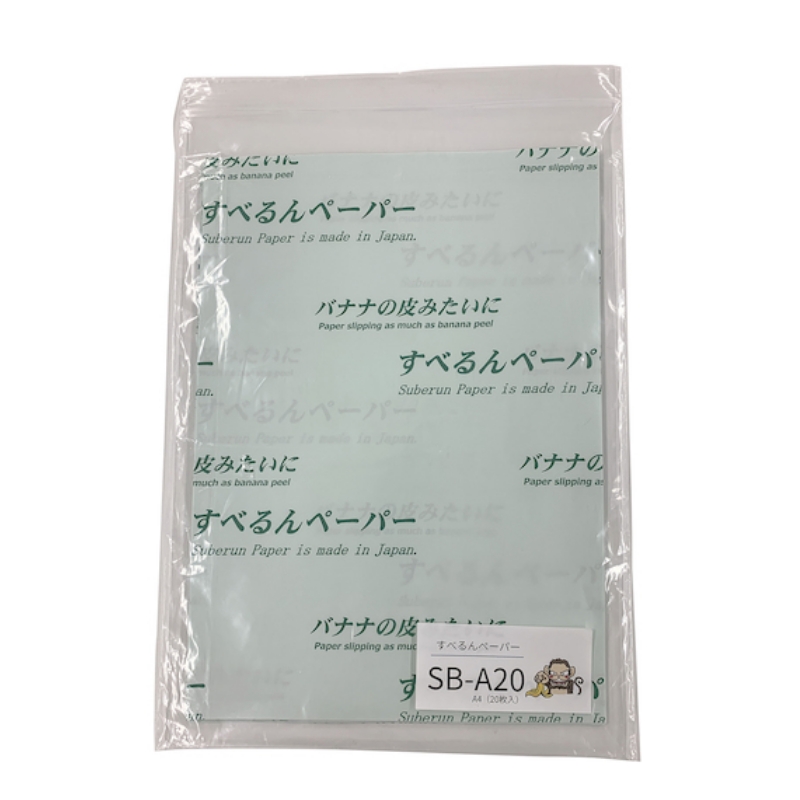 日本ASUMARU重物定位微调滑纸SB-A20销售15655134803