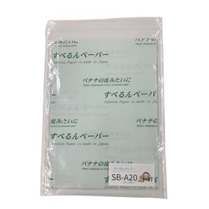 销售日本ASUMARU重物定位微调滑纸SB-A20联系15655134803