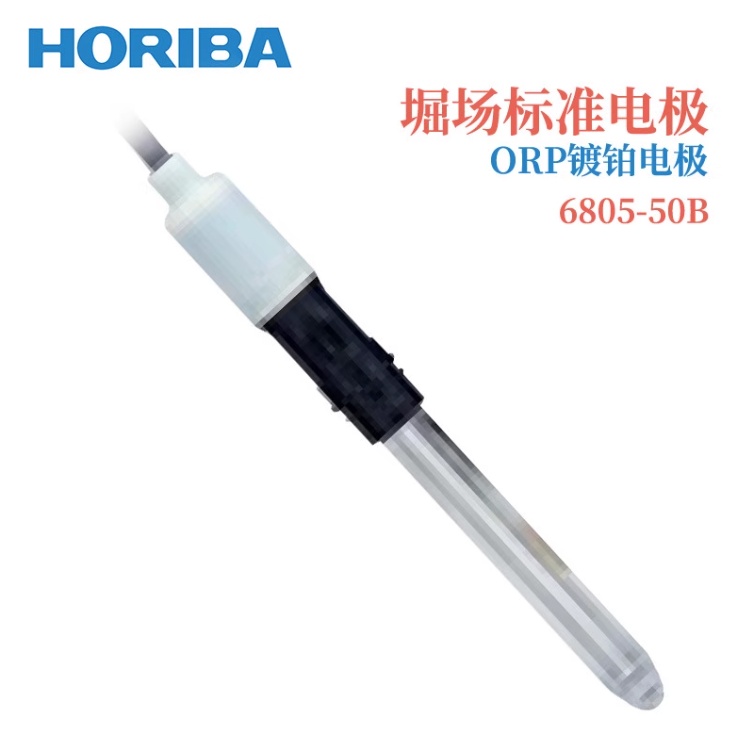 日本堀场HoribaORP 铂电极6805-50B合肥栗山胡181-0560-8873