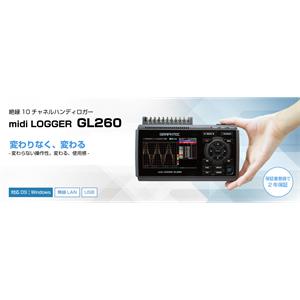 GRAPHTEC日本图技GL260数据记录仪156/5513/4803