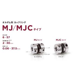 MIGHTY联轴器MJC-25-8X10销售156/5513/4803