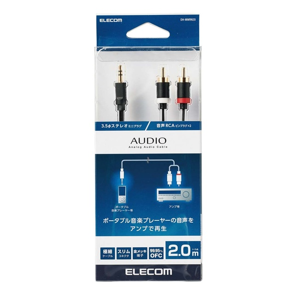 宜丽客ELECOM迷你插头音频线DH-MWRN20联系15655134803