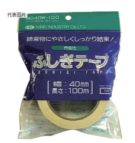 NIREI仁礼胶带MC40W-100杨：181-0560-8753
