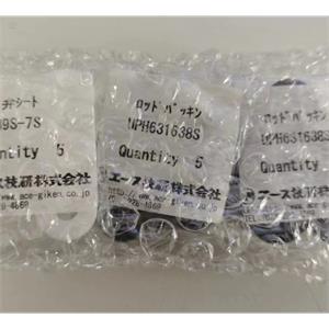 ACE-GIKEN日本技研UPH631638S密封圈 合肥栗山胡181-0560-8873