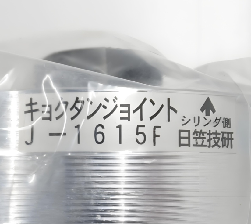 HIKASA日笠技研J-305/J-407/J-508旋转接头合肥栗山胡181-0560-8873