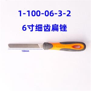 BAHCO百固（鱼牌)矩形锉刀1-100-06-3-0 合肥栗山胡181-0560-8873