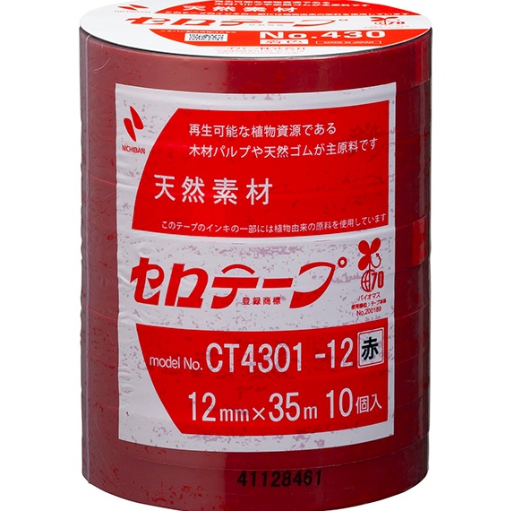 No.430 24mm×35m 赤红色胶带日本NICHIBAN米其邦（五卷一组）合肥栗山胡181-0560-8873
