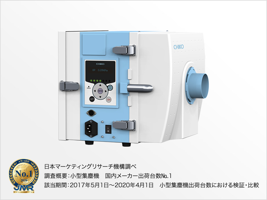 CHIKO智科CBA-080AT3-HI-V1-T粉尘收集器156*5513*4803