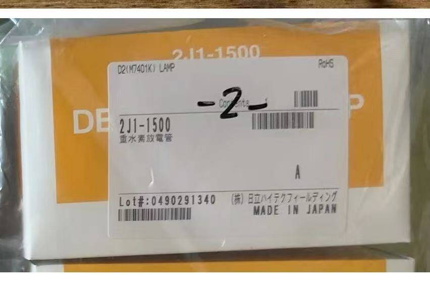 HITACHI日立2J1-1500液相色谱仪氘灯15655134803