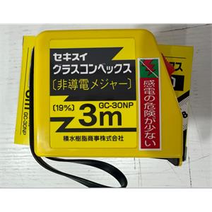 积水绝缘卷尺GC-30NP  销售小杨：181-0560-8753